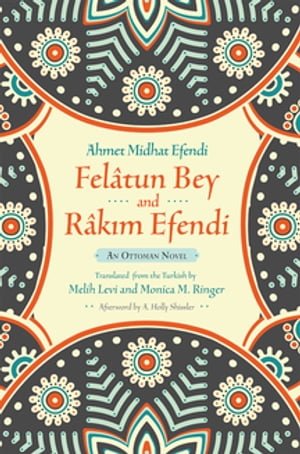 Felâtun Bey and Râkim Efendi