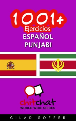 1001+ Ejercicios español - punjabi