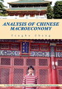 ŷKoboŻҽҥȥ㤨Analysis of Chinese MacroeconomyŻҽҡ[ Fengbo Zhang ]פβǤʤ1,144ߤˤʤޤ