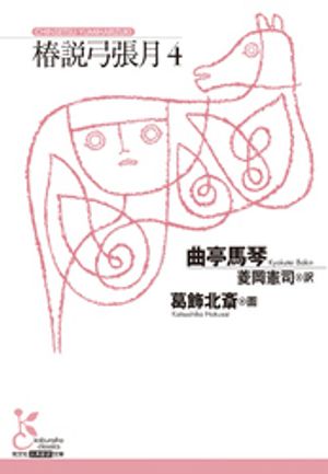 ŷKoboŻҽҥȥ㤨ĥ4Żҽҡ[ ϶ ]פβǤʤ1,100ߤˤʤޤ