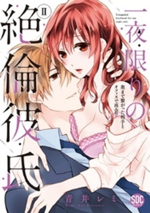 ¤ ޤǷҤäȥեǺƲ񡪡ڥߥåǡۡŻǸŵդ 2Żҽҡ[ İ ]