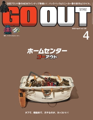 GO OUT 2020年4月号 Vol.126