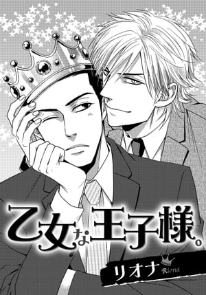 ŷKoboŻҽҥȥ㤨ֲʲ͡Żҽҡ[ ꥪ ]פβǤʤ165ߤˤʤޤ