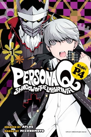 Persona Q: Shadow of the Labyrinth Side: P4 1