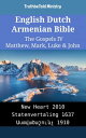 English Dutch Armenian Bible - The Gospels IV - Matthew, Mark, Luke & John New Heart 2010 - Statenvertaling 1637 - ???????????? 1910【電子書籍】[ TruthBeTold Ministry ]
