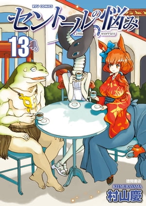 ȡǺߡ13ˡŵڡѡդۡŻҽҡ[ ¼ ]