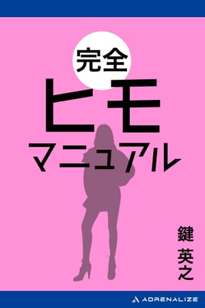 【中古】 運に愛されるトライ美人 新しいことを始めてラッキーになる51の秘密／中谷彰宏(著者)