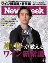 【電子書籍なら、スマホ・パソコンの無料アプリで今すぐ読める!】