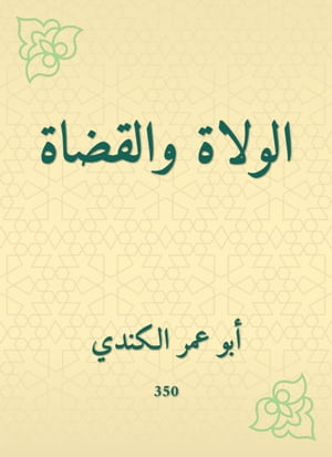 ?????? ???????【電子書籍】[ ?????? ?????? ]