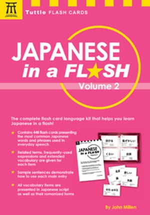 Japanese in a Flash Volume 2 Learn Japanese Characters with 448 Kanji Flash Cards Containing Words, Sentences and Expanded Japanese Vocabulary【電子書籍】 John Millen