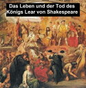 Das Leben und der Tod des K?nigs Lear【電子