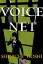 Voice Net（声の網 英語版）