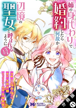 ФοǺ󤷤鲿ΤնȸƤФ褦ˤʤޤʥߥå ʬ  11Żҽҡ[ ʤʤ ]