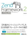 Zend Framework 2OydqЁz[ _cD ]
