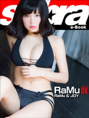 RaMu＆JOY　RaMu COVER DX [sabra net e-Book]【電子書籍】[ RaMu ]