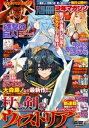 別冊少年マガジン 2021年1月号 2020年12月9日発売 【電子書籍】 大森藤ノ