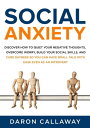 ŷKoboŻҽҥȥ㤨Social Anxiety: Discover How to Quiet Your Negative Thoughts, Overcome Worry, Build Your Social Skills, and Cure Shyness so You Can Have Small Talk with Ease Even as an IntrovertŻҽҡ[ Daron Callaway ]פβǤʤ1,000ߤˤʤޤ