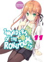 Invaders of the Rokujouma Volume 11【電子書籍】 Takehaya