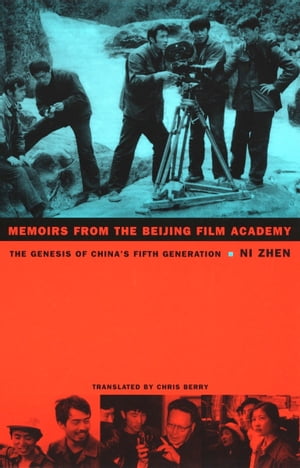 Memoirs from the Beijing Film Academy