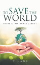 To Save The World -- There Is No