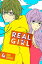 Real Girl 4