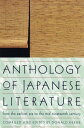 Anthology of Japanese Literature From the Earliest Era to the Mid-Nineteenth Century【電子書籍】