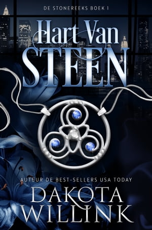 Hart van Steen【電子書籍】[ Dakota Willink