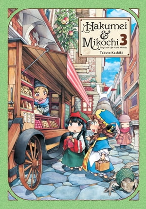 Hakumei Mikochi: Tiny Little Life in the Woods, Vol. 3【電子書籍】 Takuto Kashiki