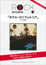 【電子書籍なら、スマホ・パソコンの無料アプリで今すぐ読める!】