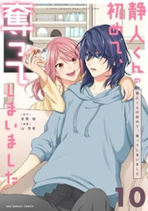 ſͤνơåäƤޤޤñáۡ10ˡŻҽҡ[  ]