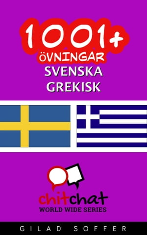 1001+ övningar svenska - grekisk