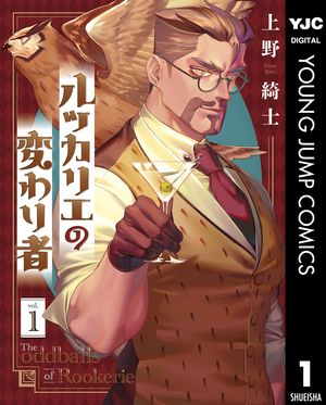 上野 綺士