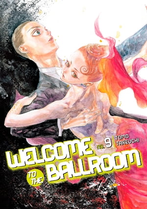 Welcome to the Ballroom 9
