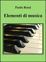 Elementi di musica【電子書籍】[ Paolo Rossi ]