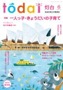 【電子書籍なら、スマホ・パソコンの無料アプリで今すぐ読める!】