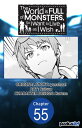 The World is Full of Monsters, So I Want to Live as I Wish #055【電子書籍】[ yosshaa! ...