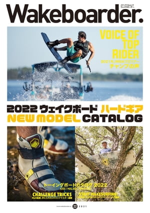 Wakeboarder. #22Żҽҡ[ Wakeboarder.Խ ]