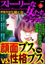 【電子書籍なら、スマホ・パソコンの無料アプリで今すぐ読める!】