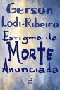 Estigma da Morte Anunciada【電子書籍】[ Gerson Lodi-Ribeiro ]