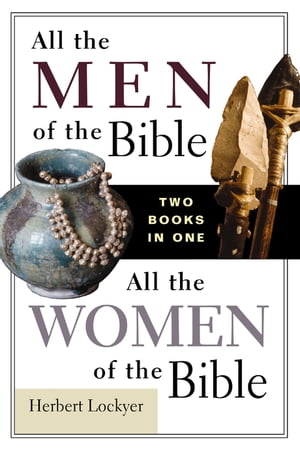 All the Men of the Bible/All the Women of the Bible Compilation【電子書籍】[ Herbert Lockyer ]