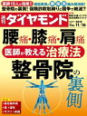 【電子書籍なら、スマホ・パソコンの無料アプリで今すぐ読める!】