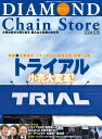 【電子書籍なら、スマホ・パソコンの無料アプリで今すぐ読める!】
