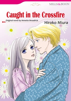 ŷKoboŻҽҥȥ㤨CAUGHT IN THE CROSSFIRE (Mills & Boon Comics Mills & Boon ComicsŻҽҡ[ Annette Broadrick ]פβǤʤ781ߤˤʤޤ