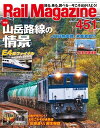 【電子書籍なら、スマホ・パソコンの無料アプリで今すぐ読める!】