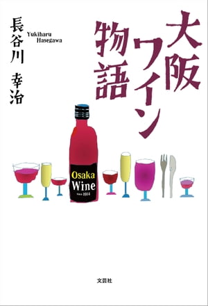 ŷKoboŻҽҥȥ㤨磻ʪŻҽҡ[ Ĺë ]פβǤʤ99ߤˤʤޤ