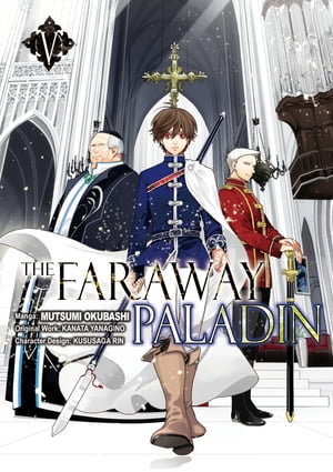 The Faraway Paladin (Manga) Volume 5