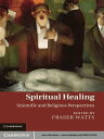 Spiritual Healing Scientific and Religious Perspectives【電子書籍】