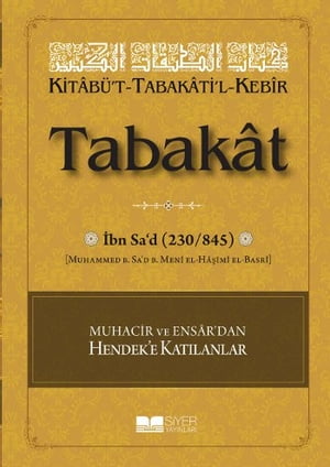 Kitabü't-Tabakati'l- Kebir Tabakat - Cilt 5