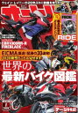 【電子書籍なら、スマホ・パソコンの無料アプリで今すぐ読める!】