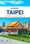 ŷKoboŻҽҥȥ㤨Lonely Planet Pocket TaipeiŻҽҡ[ Dinah Gardner ]פβǤʤ1,494ߤˤʤޤ